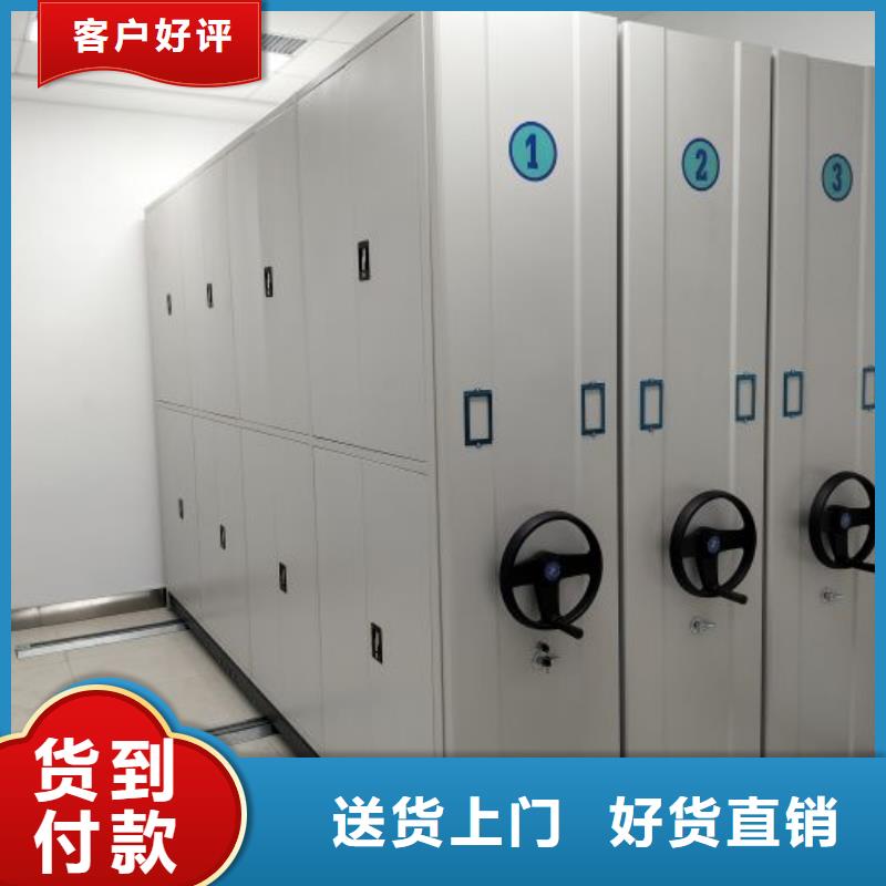 報(bào)價(jià)單【鑫康】全封閉移動(dòng)密集架