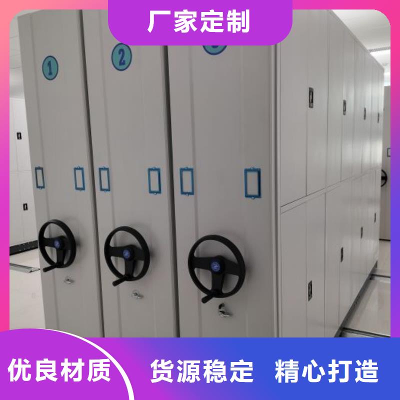 銷售電話多少【鑫康】檔案密集架