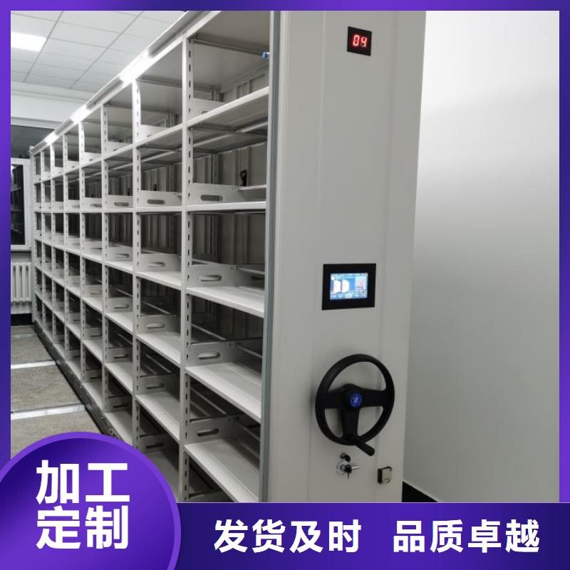 客户为先【鑫康】财会凭证密集架