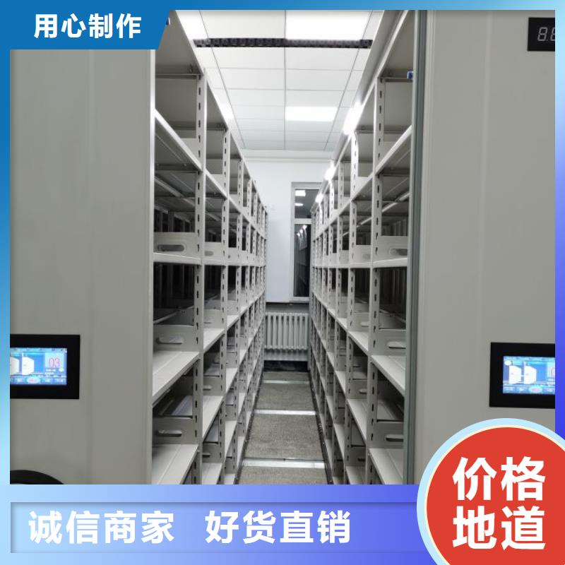 銷售電話多少【鑫康】檔案密集架