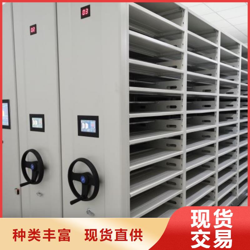 廠家的創造改變格局【鑫康】財務檔案密集架