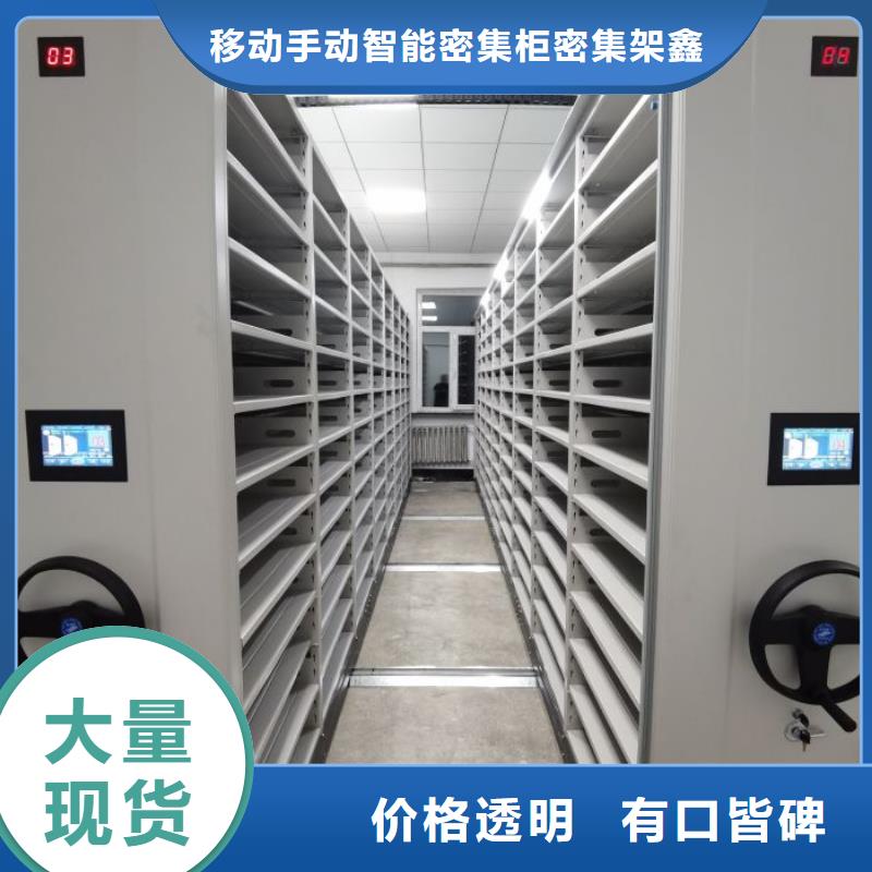 拆装密集柜视频-沅江|南县|怀化|张家界|岳阳|邵阳|娄底|永州|湘西拆装密集柜拥有核心技术优势-移动手动智能密集柜密集架鑫康档案设备销售(益阳市分公司)