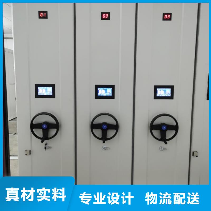 廠家的創造改變格局【鑫康】財務檔案密集架
