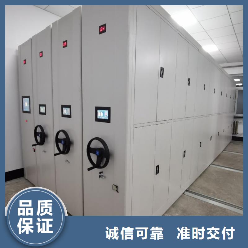 服務放心【鑫康】種子密集架