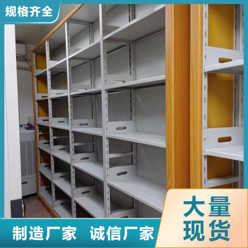 銷售價【鑫康】檔案密集架