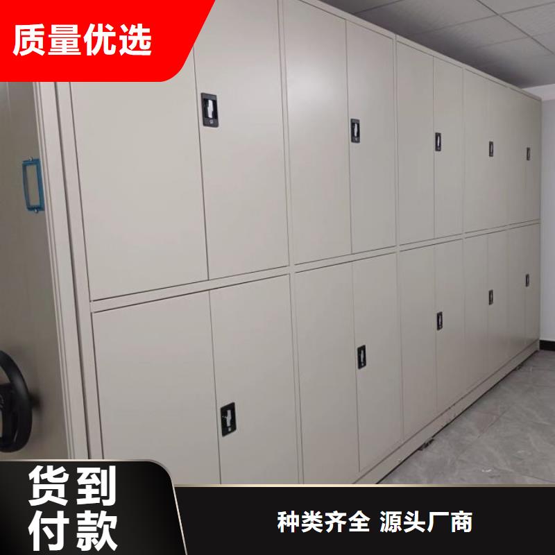 專業制造商【鑫康】檔案柜密集架