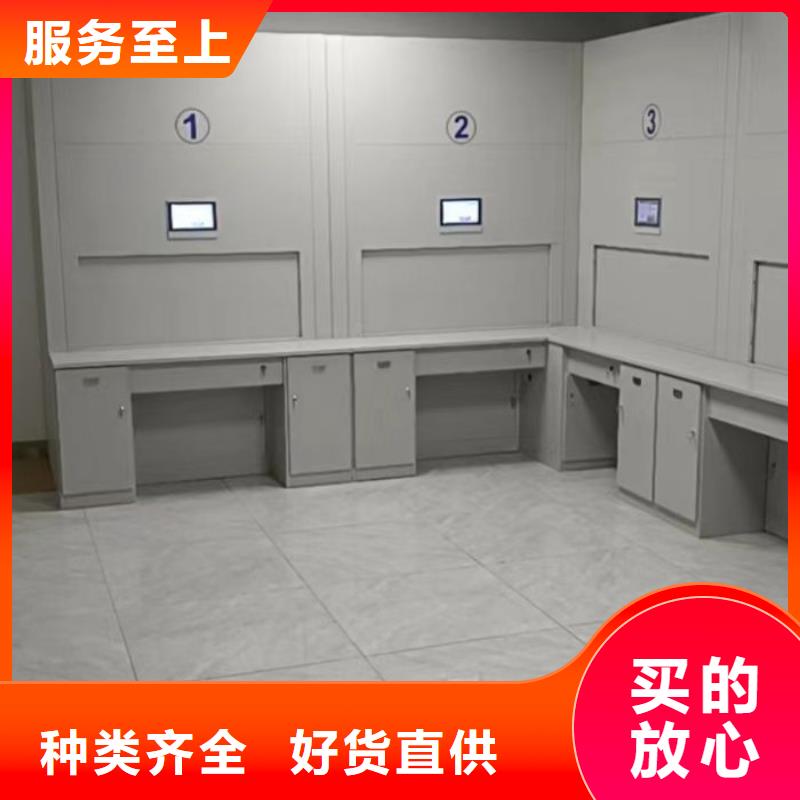 享有聲譽【鑫康】檔案資料庫智能密集柜