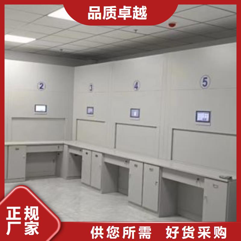 拆装密集柜视频-拆装密集柜-湖南省株洲|娄底|益阳|岳阳|湘西附近品牌