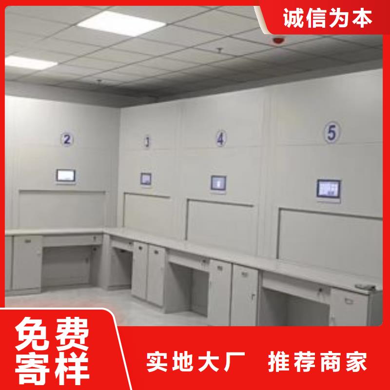 感謝來(lái)電【鑫康】搖把式檔案密集柜