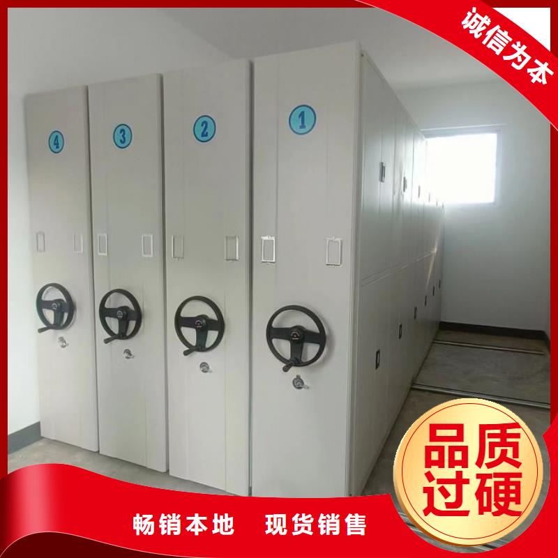 拆装密集柜视频-沅江|南县|怀化|张家界|岳阳|邵阳|娄底|永州|湘西拆装密集柜拥有核心技术优势-移动手动智能密集柜密集架鑫康档案设备销售(益阳市分公司)