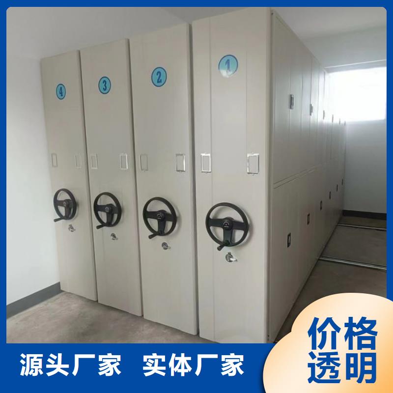 拆装密集柜视频-沅江|南县|怀化|张家界|岳阳|邵阳|娄底|永州|湘西拆装密集柜拥有核心技术优势-移动手动智能密集柜密集架鑫康档案设备销售(益阳市分公司)