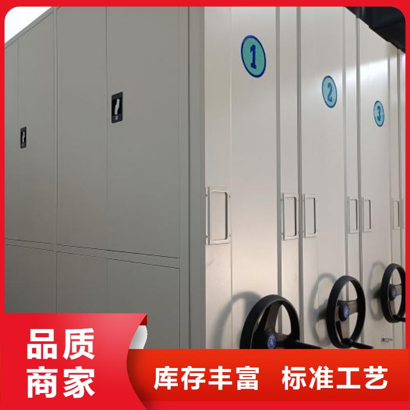拆装密集柜视频-拆装密集柜-湖南省株洲|娄底|益阳|岳阳|湘西附近品牌