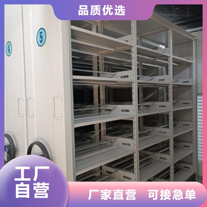歡迎詢價【鑫康】密集底圖柜