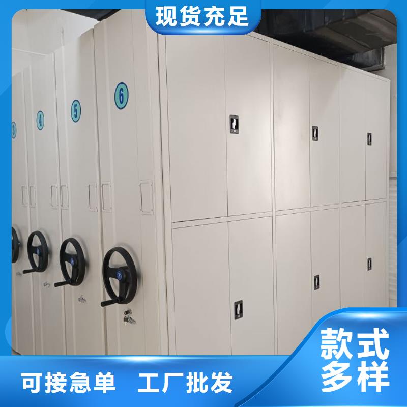 銷售部【鑫康】智能控制檔案柜