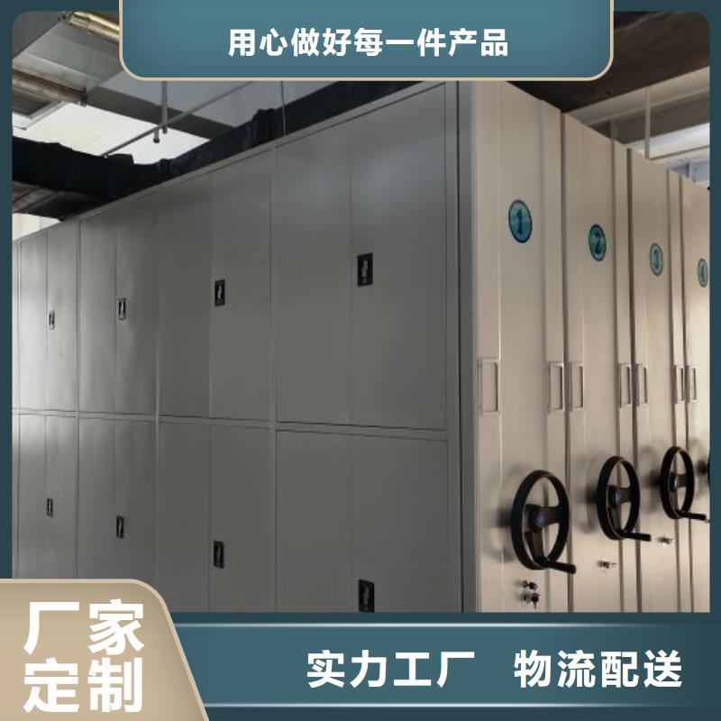 網(wǎng)上報(bào)價(jià)【鑫康】密集文件架