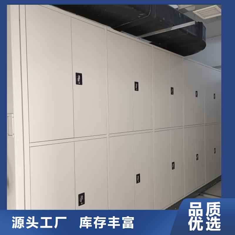 感謝來(lái)電【鑫康】搖把式檔案密集柜