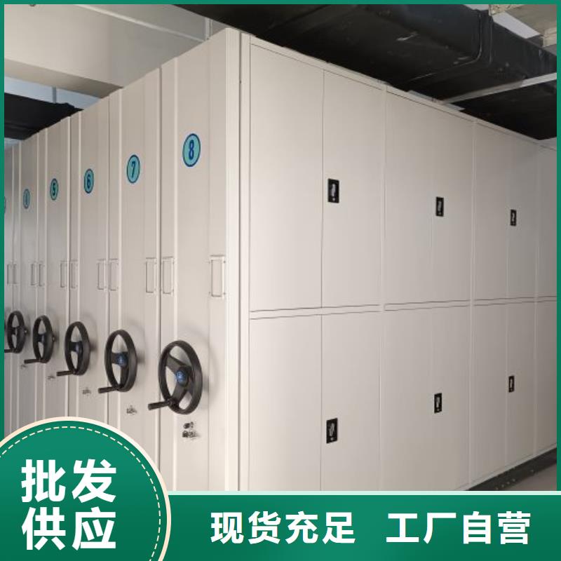 享有聲譽【鑫康】檔案資料庫智能密集柜
