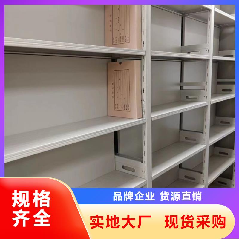 享有聲譽【鑫康】檔案資料庫智能密集柜