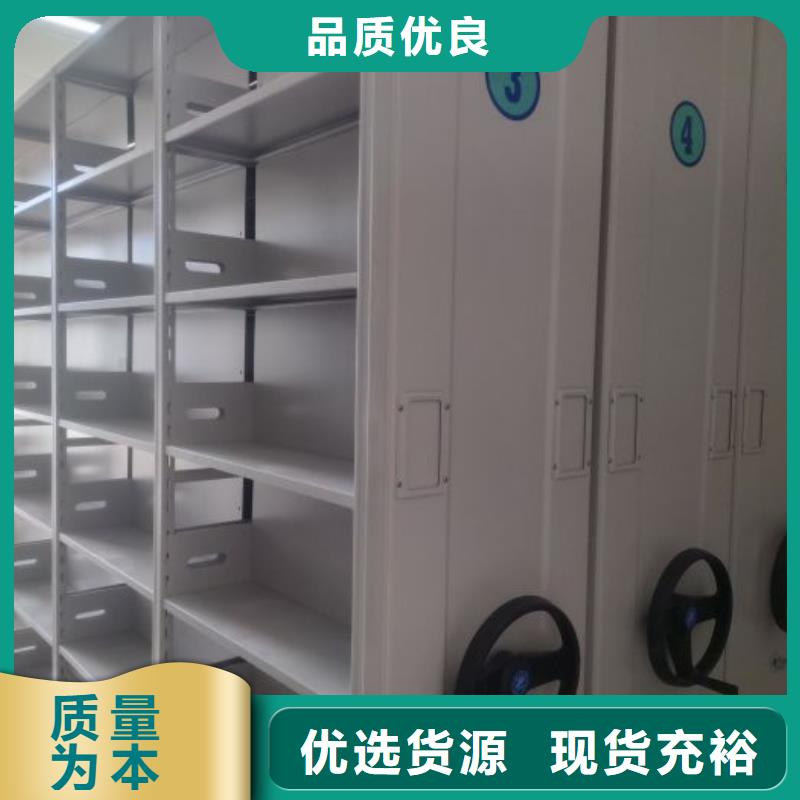 客户为先【鑫康】财会凭证密集架