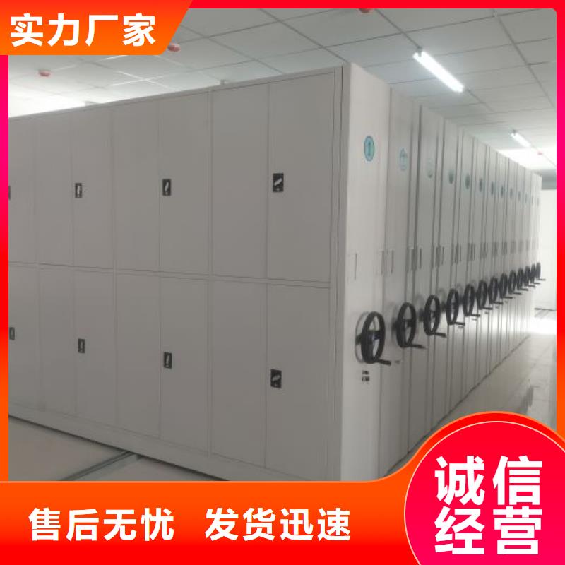 廠家的創造改變格局【鑫康】財務檔案密集架