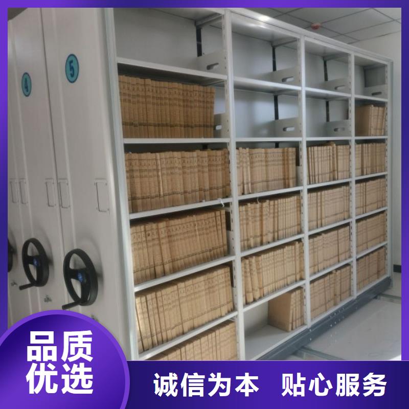 產(chǎn)品資訊【鑫康】手搖式檔案密集架