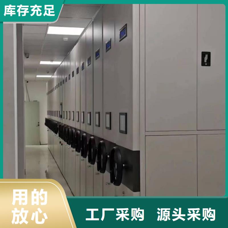 拆装密集柜视频-沅江|南县|怀化|张家界|岳阳|邵阳|娄底|永州|湘西拆装密集柜拥有核心技术优势-移动手动智能密集柜密集架鑫康档案设备销售(益阳市分公司)