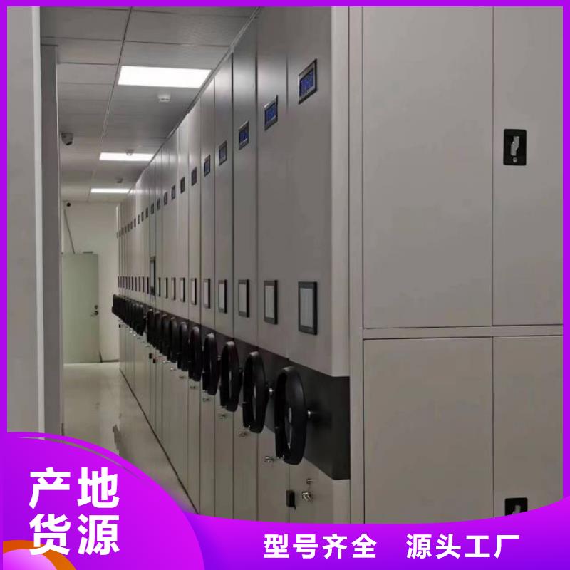 銷售價【鑫康】檔案密集架