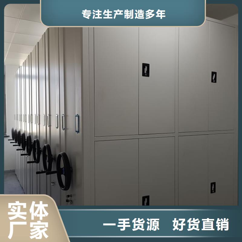 鑄造輝煌【鑫康】手動憑證密集架