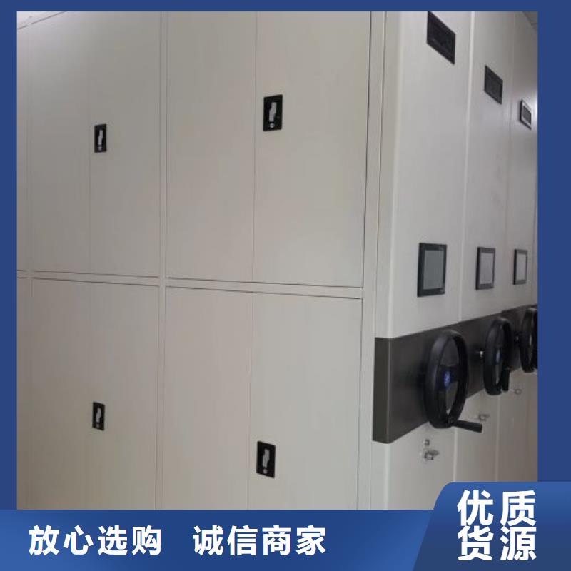 報(bào)價(jià)單【鑫康】全封閉移動(dòng)密集架