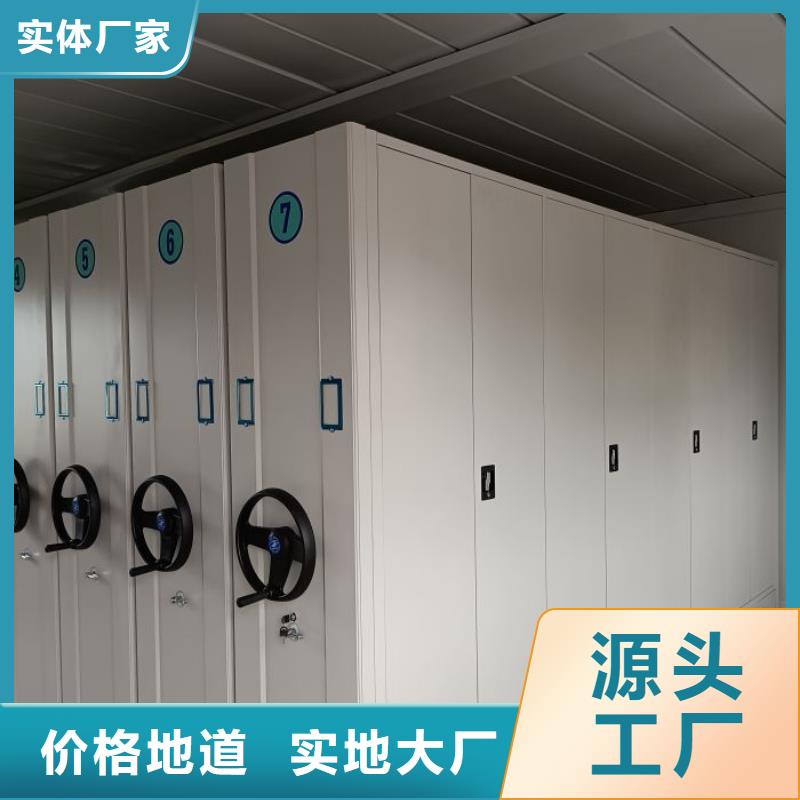 拆装密集柜视频-沅江|南县|怀化|张家界|岳阳|邵阳|娄底|永州|湘西拆装密集柜拥有核心技术优势-移动手动智能密集柜密集架鑫康档案设备销售(益阳市分公司)