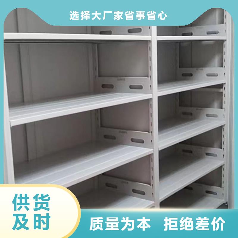 現(xiàn)狀和發(fā)展趨勢(shì)預(yù)測(cè)【鑫康】圖書(shū)館智能密集柜