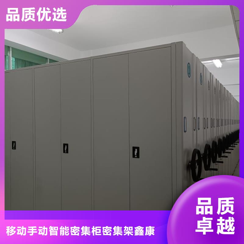 拆装密集柜视频-拆装密集柜|湖南省|怀化|湘西|永州|株洲|娄底
