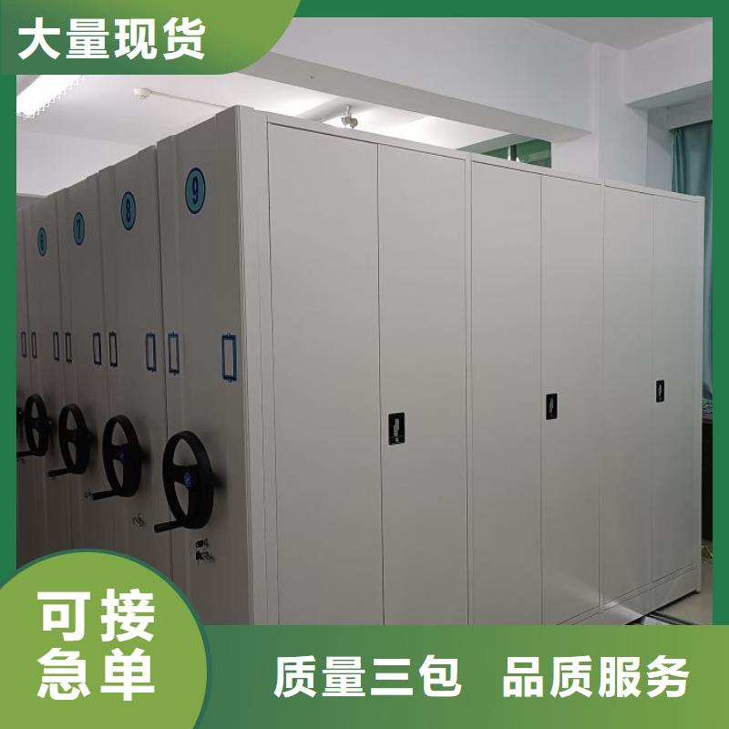 拆装密集柜视频-拆装密集柜-湖南省株洲|娄底|益阳|岳阳|湘西附近品牌