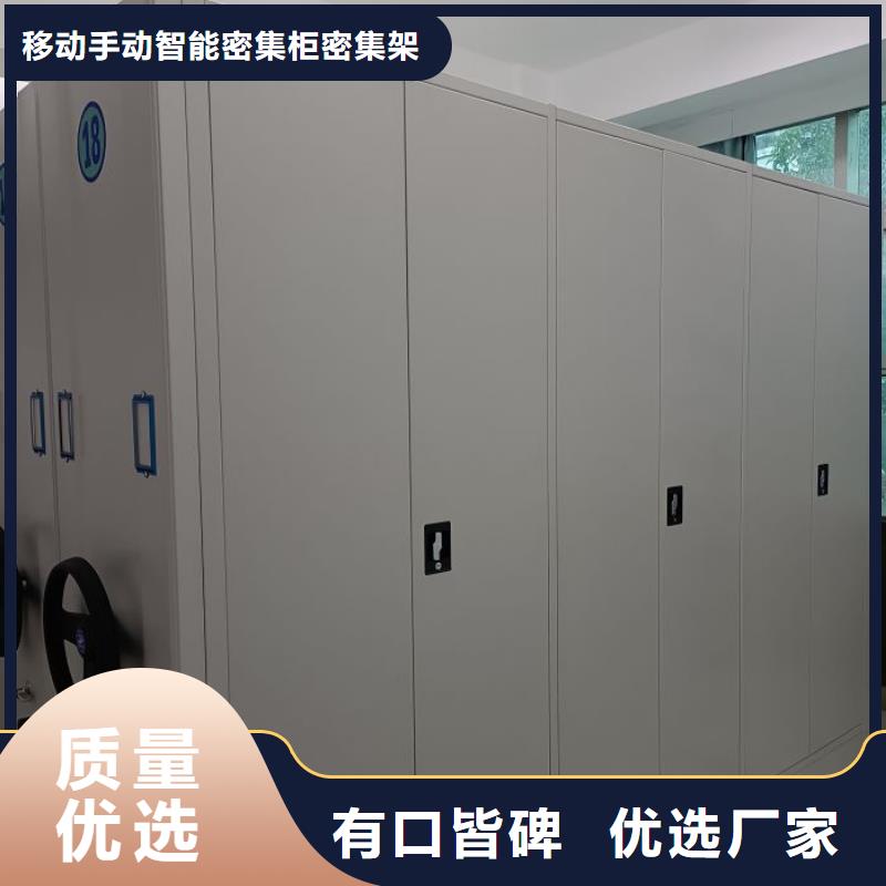 客户为先【鑫康】财会凭证密集架