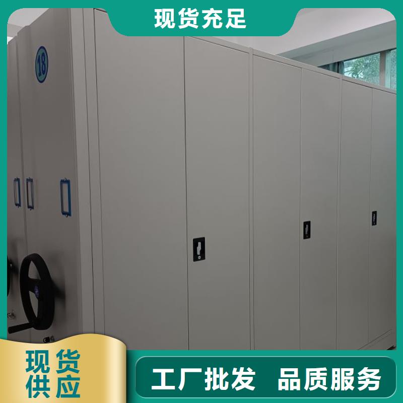 專業制造商【鑫康】檔案柜密集架