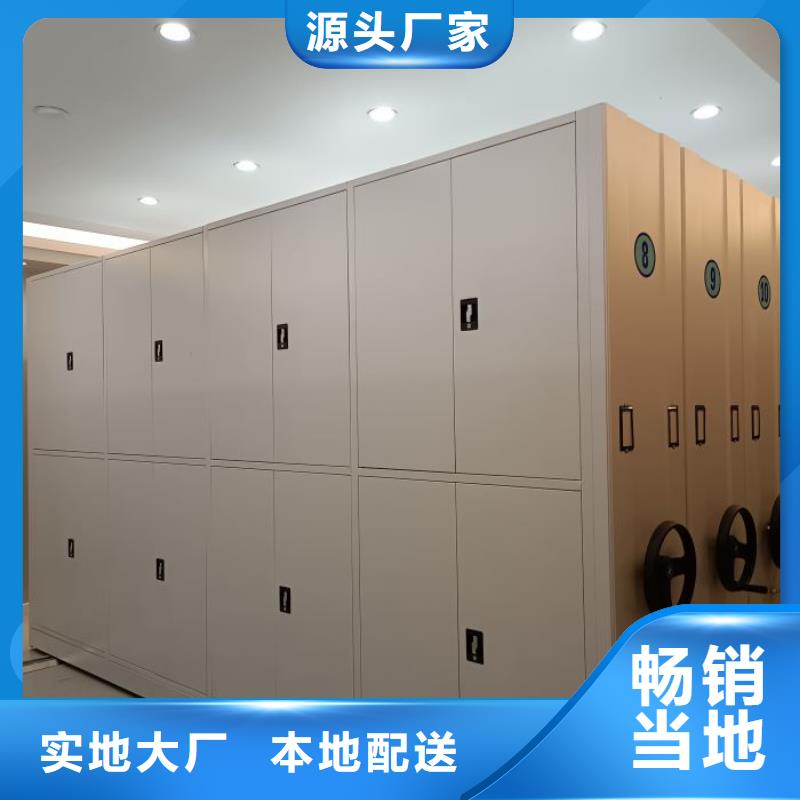 拆装密集柜视频-拆装密集柜|湖南省|怀化|湘西|永州|株洲|娄底