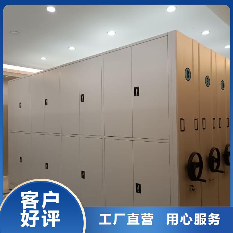 服務放心【鑫康】種子密集架