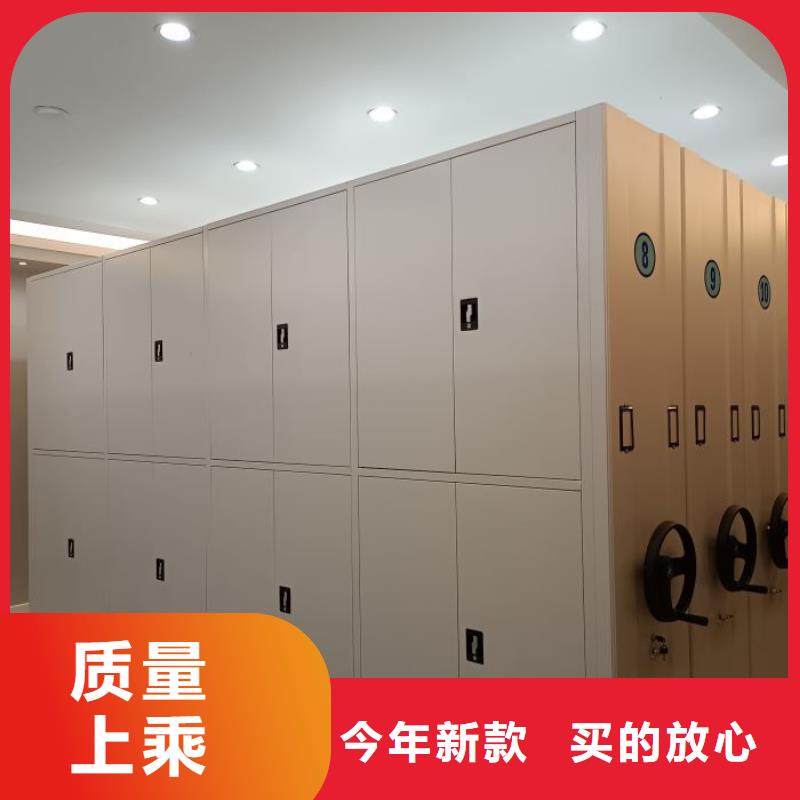 拆装密集柜视频-沅江|南县|怀化|张家界|岳阳|邵阳|娄底|永州|湘西拆装密集柜拥有核心技术优势-移动手动智能密集柜密集架鑫康档案设备销售(益阳市分公司)
