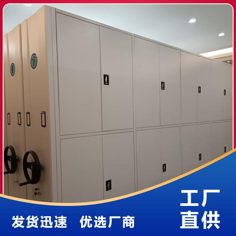 效益更高【鑫康】手動型密集柜