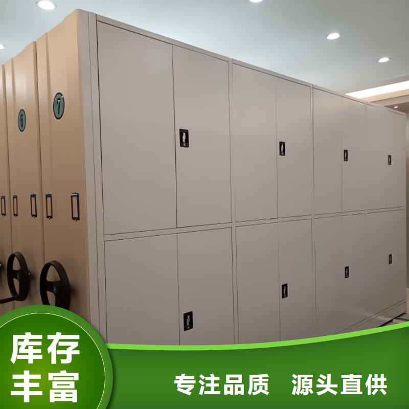 報(bào)價(jià)單【鑫康】全封閉移動(dòng)密集架
