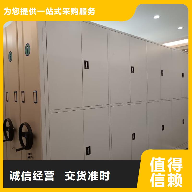 服務放心【鑫康】種子密集架
