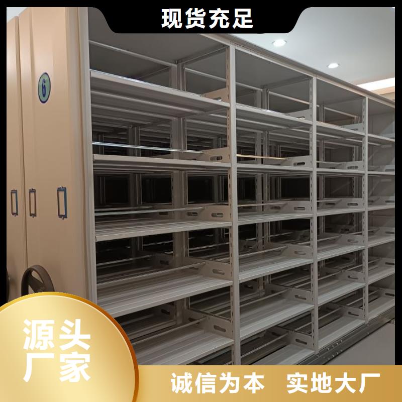 效益更高【鑫康】手動型密集柜