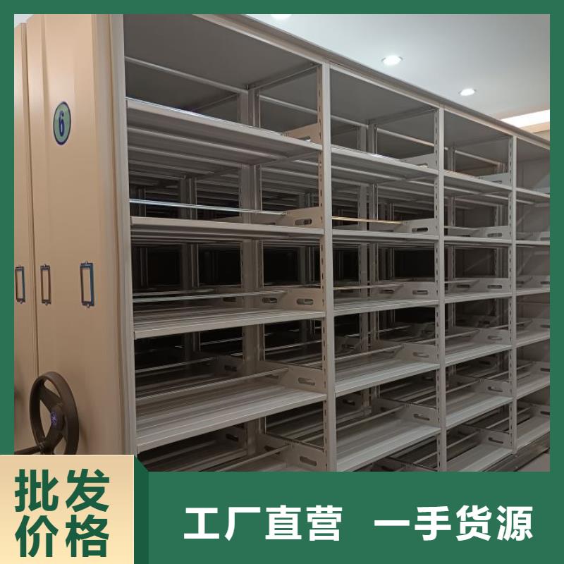 報(bào)價(jià)單【鑫康】全封閉移動(dòng)密集架