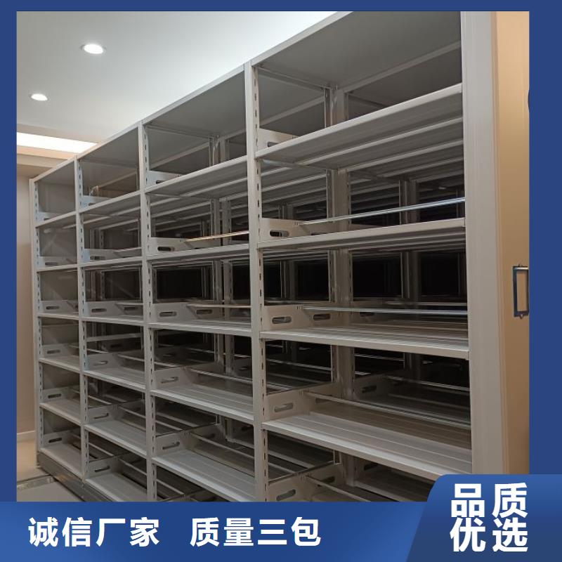 客戶為先【鑫康】財(cái)會(huì)憑證密集架