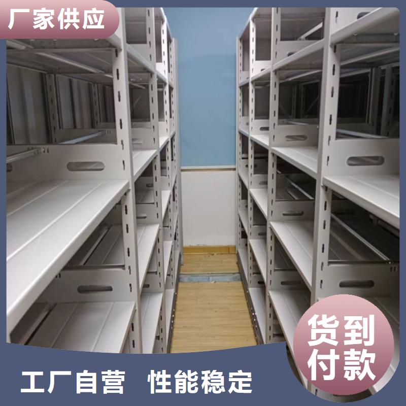 銷售部【鑫康】智能控制檔案柜