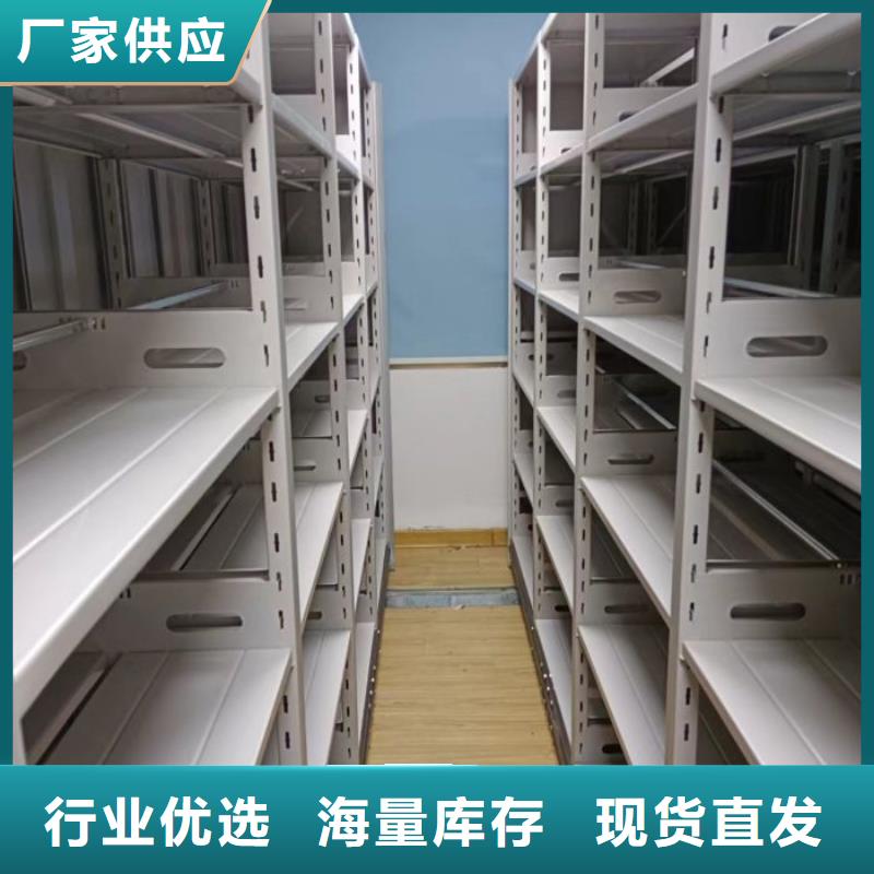 報(bào)價(jià)單【鑫康】全封閉移動(dòng)密集架