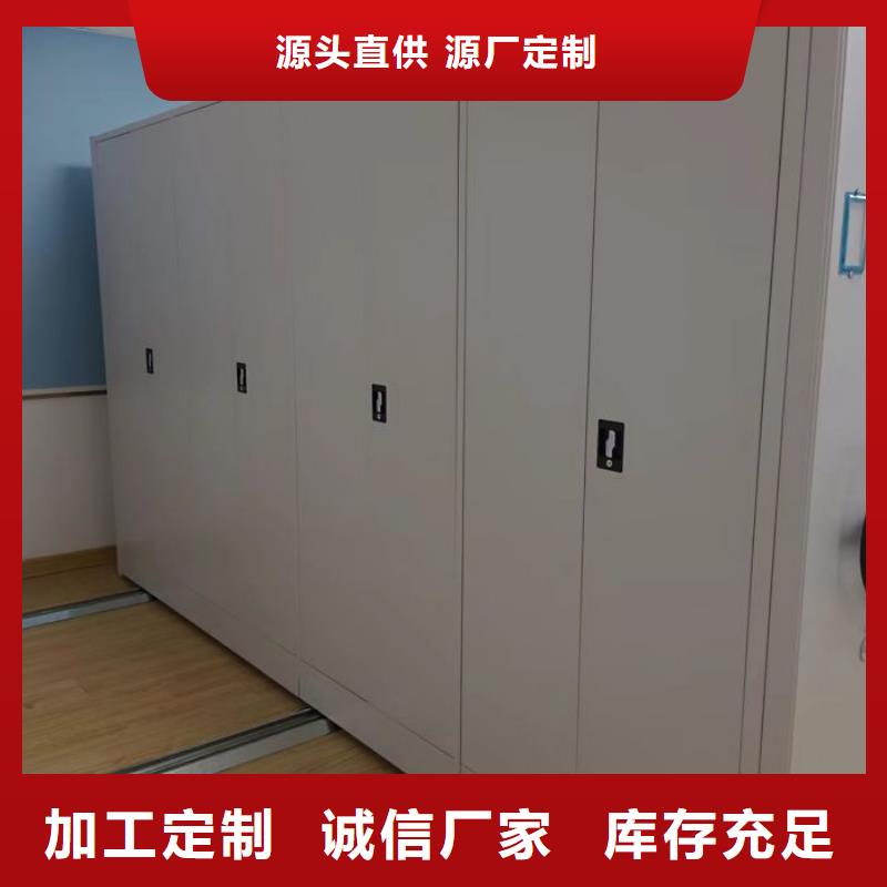 效益更高【鑫康】手動型密集柜