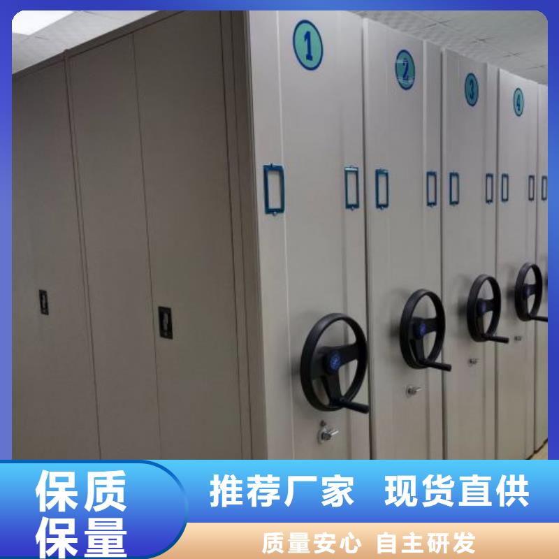 效益更高【鑫康】手動型密集柜