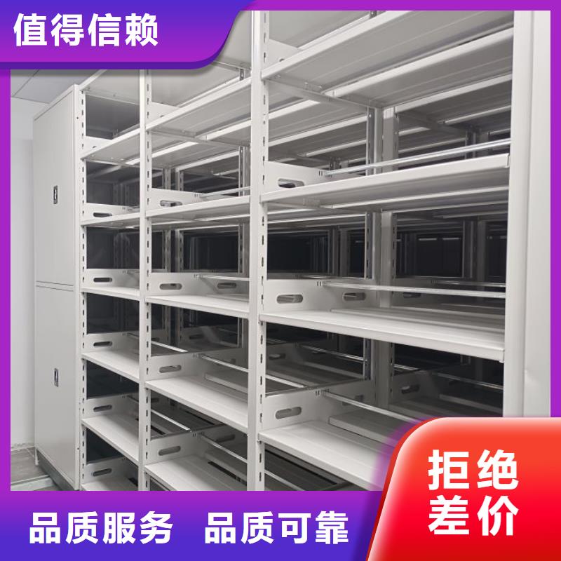 效益更高【鑫康】手動型密集柜