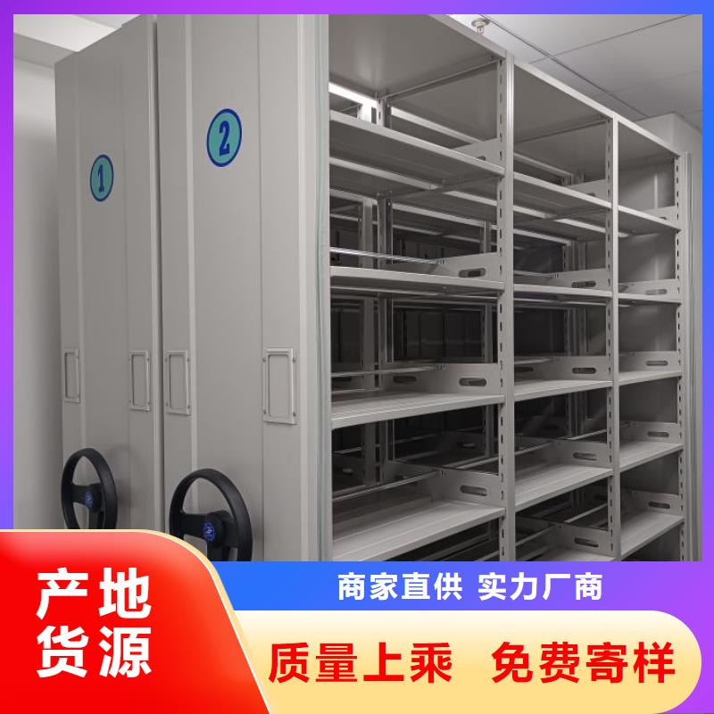 拆装密集柜视频-拆装密集柜-湖南省株洲|娄底|益阳|岳阳|湘西附近品牌